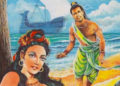 Throwback Ceylon